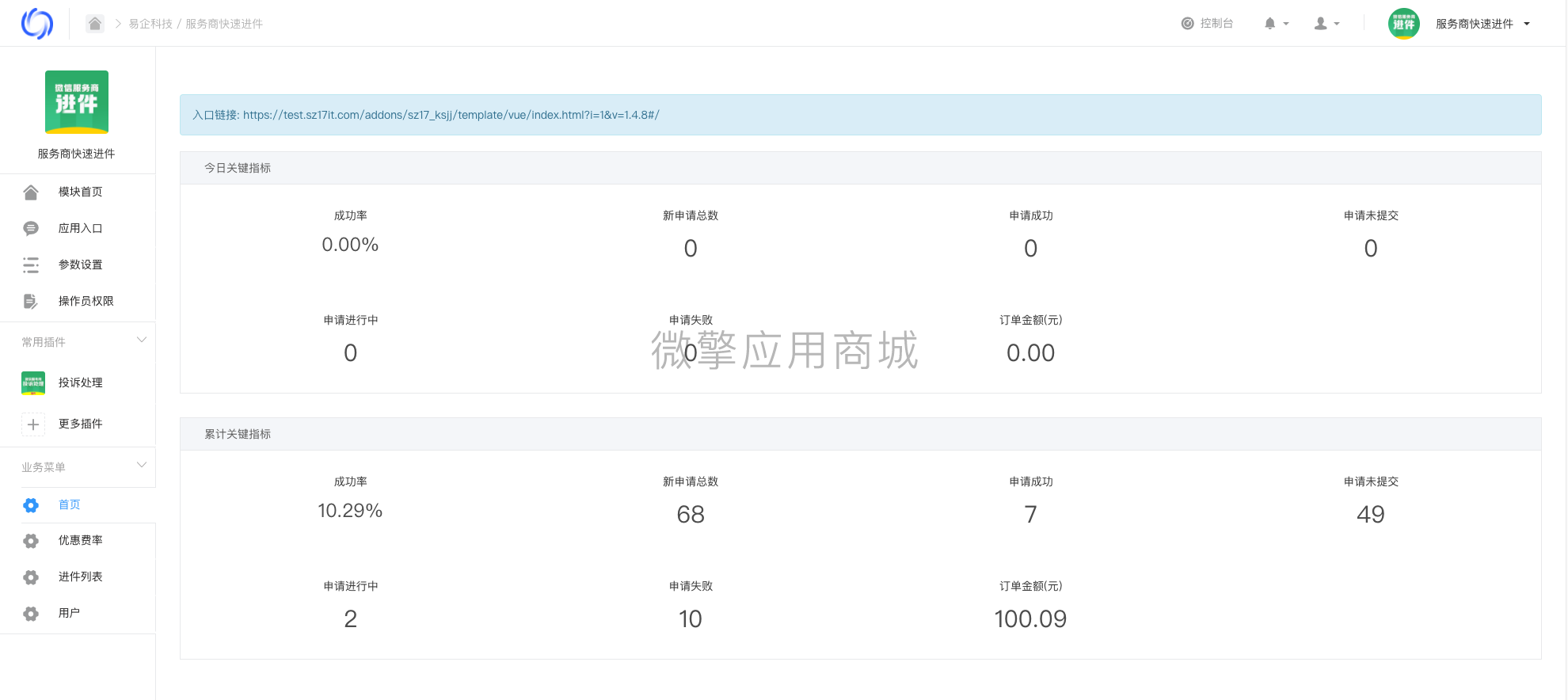 V9U7cA16xGJvJrtaBXOUNGPzil4DMQtJ6d4MYmqr.png 2首页.png