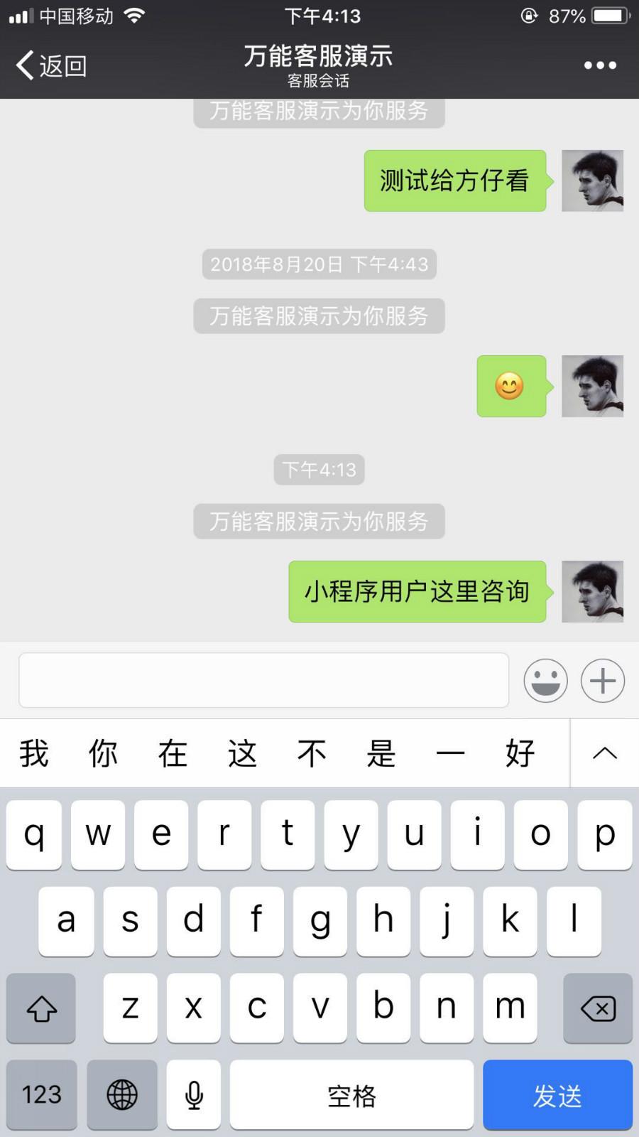 amJEj2zhKCkkNl5y6wEmiwjIhJRTdvYWLVzPMlId.jpeg 微信图片_20180828161533_meitu_1.jpg