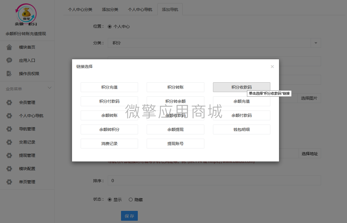 hKOjYb2yVXHR10jdVPrCS9dTsgwK91UYbKr3K9RY.png 02 导航_添加.png