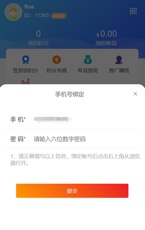 图片[3]-社区扫码进群 开源修复版/对接免签约支付接口/带视频搭建教程-论坛搭建_网站论坛制作_论坛开发建设_800元全包