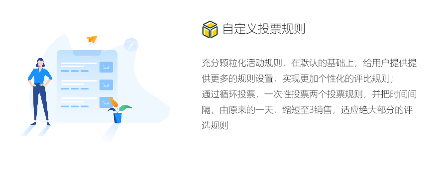 图片[6]-钻石投票v6.1.12-论坛搭建_网站论坛制作_论坛开发建设_800元全包