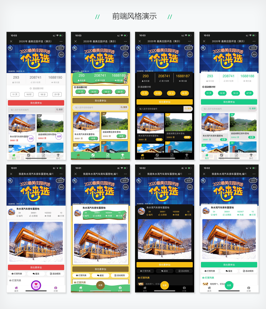 图片[9]-钻石投票v6.1.12-论坛搭建_网站论坛制作_论坛开发建设_800元全包