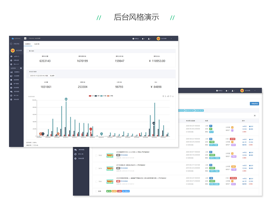 图片[10]-钻石投票v6.1.12-论坛搭建_网站论坛制作_论坛开发建设_800元全包