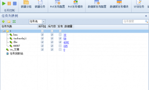 论坛数据帖子内容采集软件-论坛搭建_网站论坛制作_论坛开发建设_800元全包