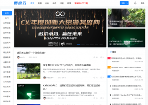 3970电商门户-论坛搭建_网站论坛制作_论坛开发建设_800元全包