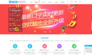 信用卡论坛-论坛搭建_网站论坛制作_论坛开发建设_800元全包