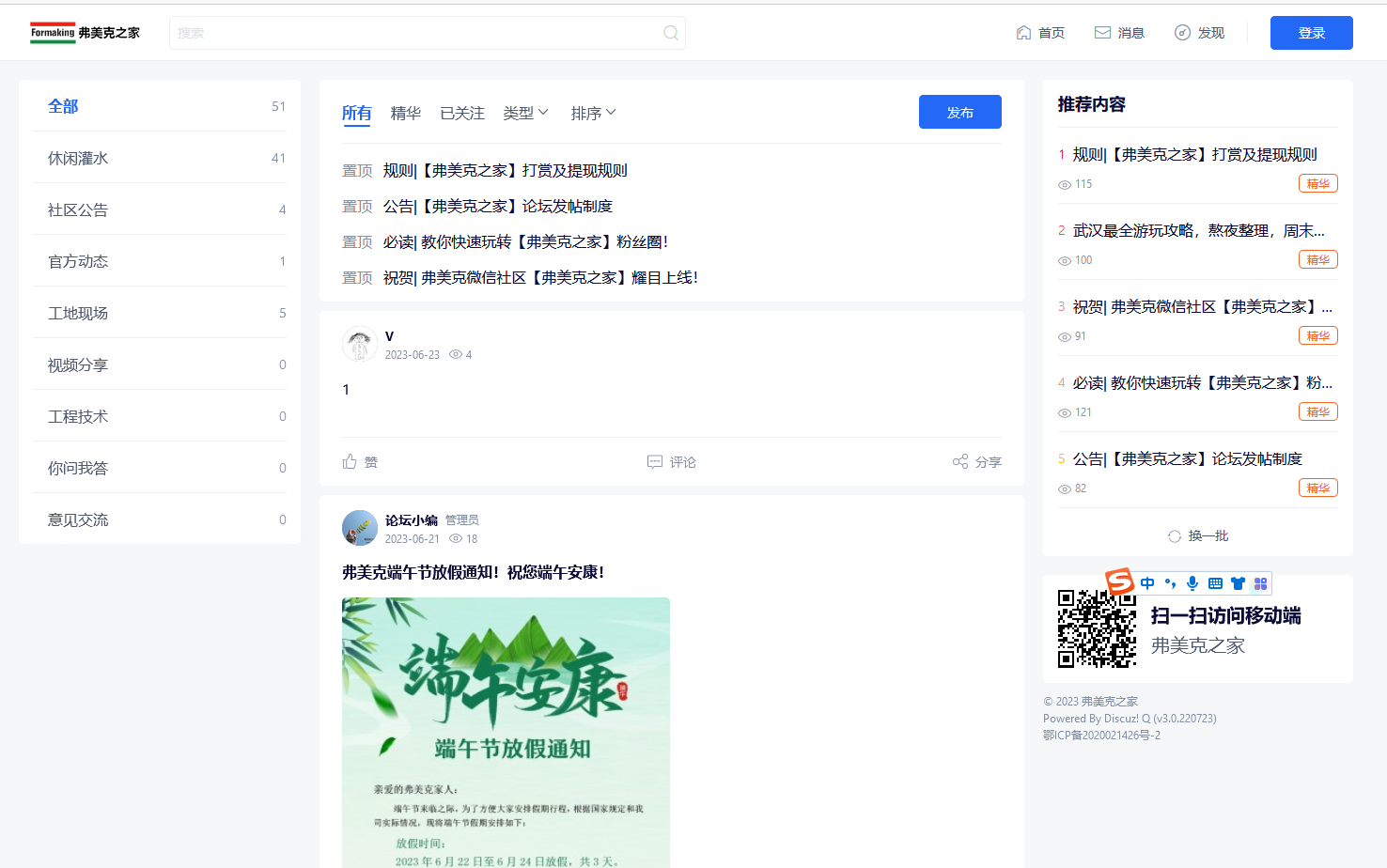 1687943608-6d6a5f99e4e0a47